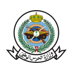 وزارة الحرس الوطني