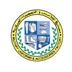 مصنع الملبوسات والتجهيزات العسكرية