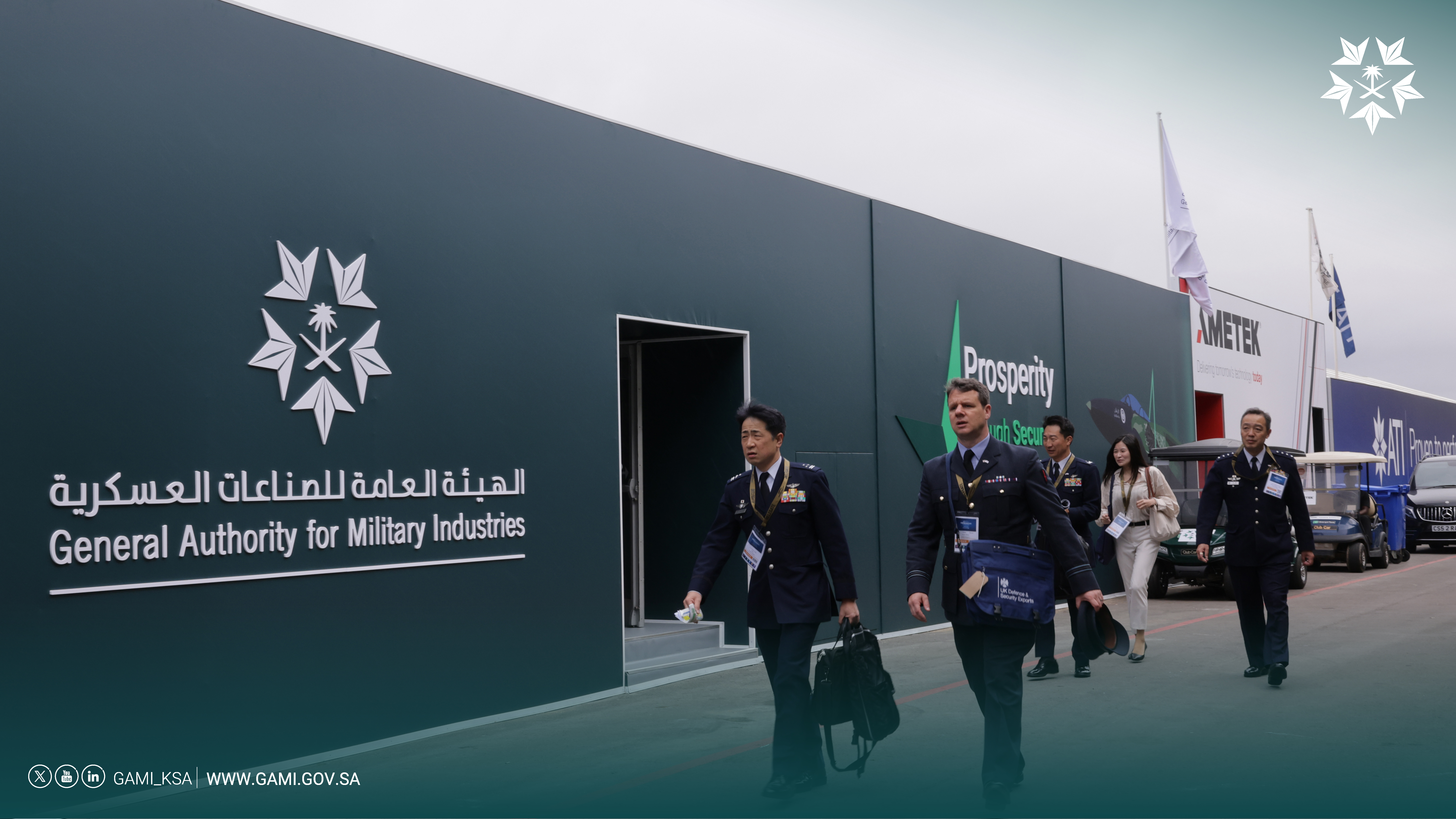 معرض فارنبرة الدولي للطيران 2024