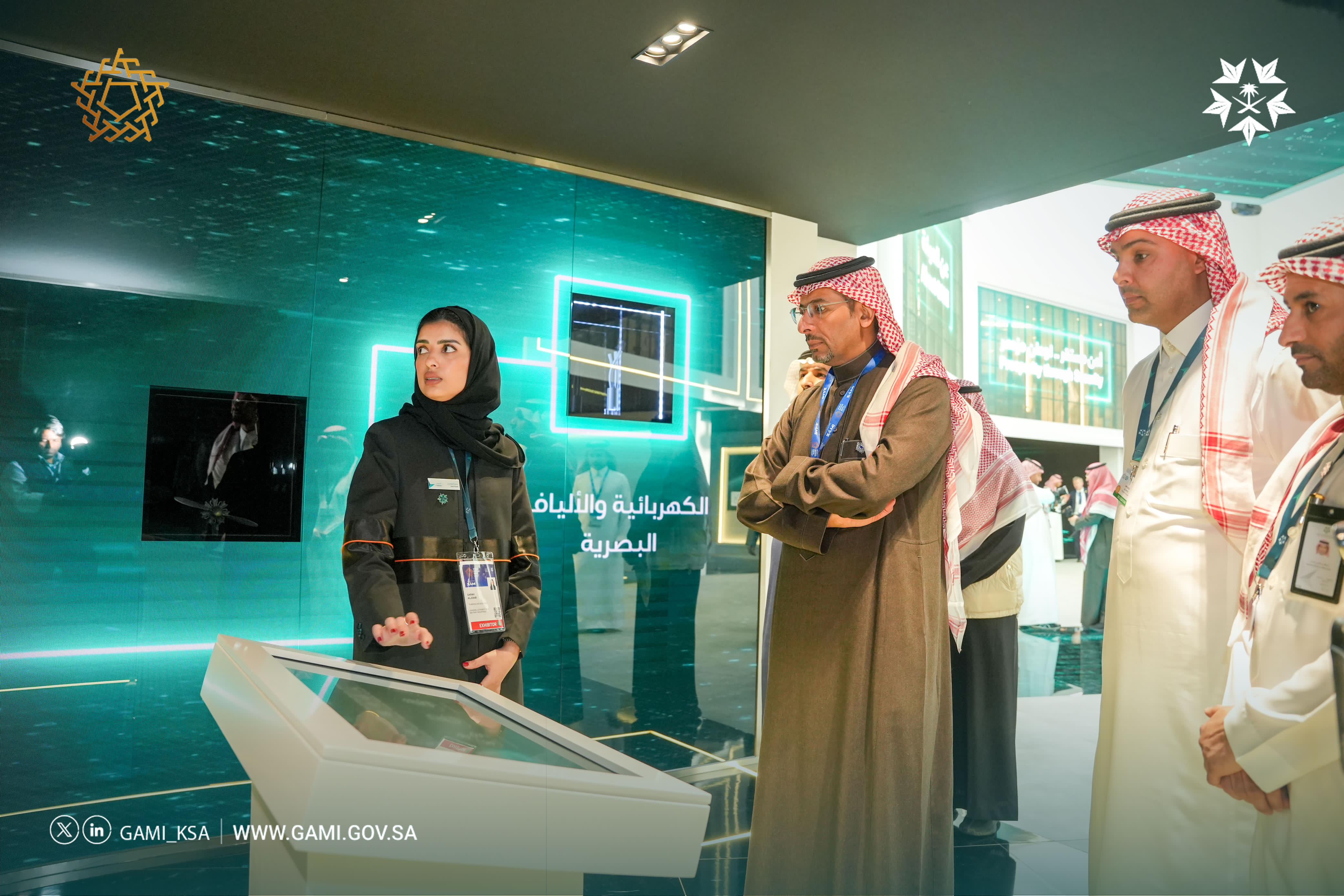 World Defense Show 2024 