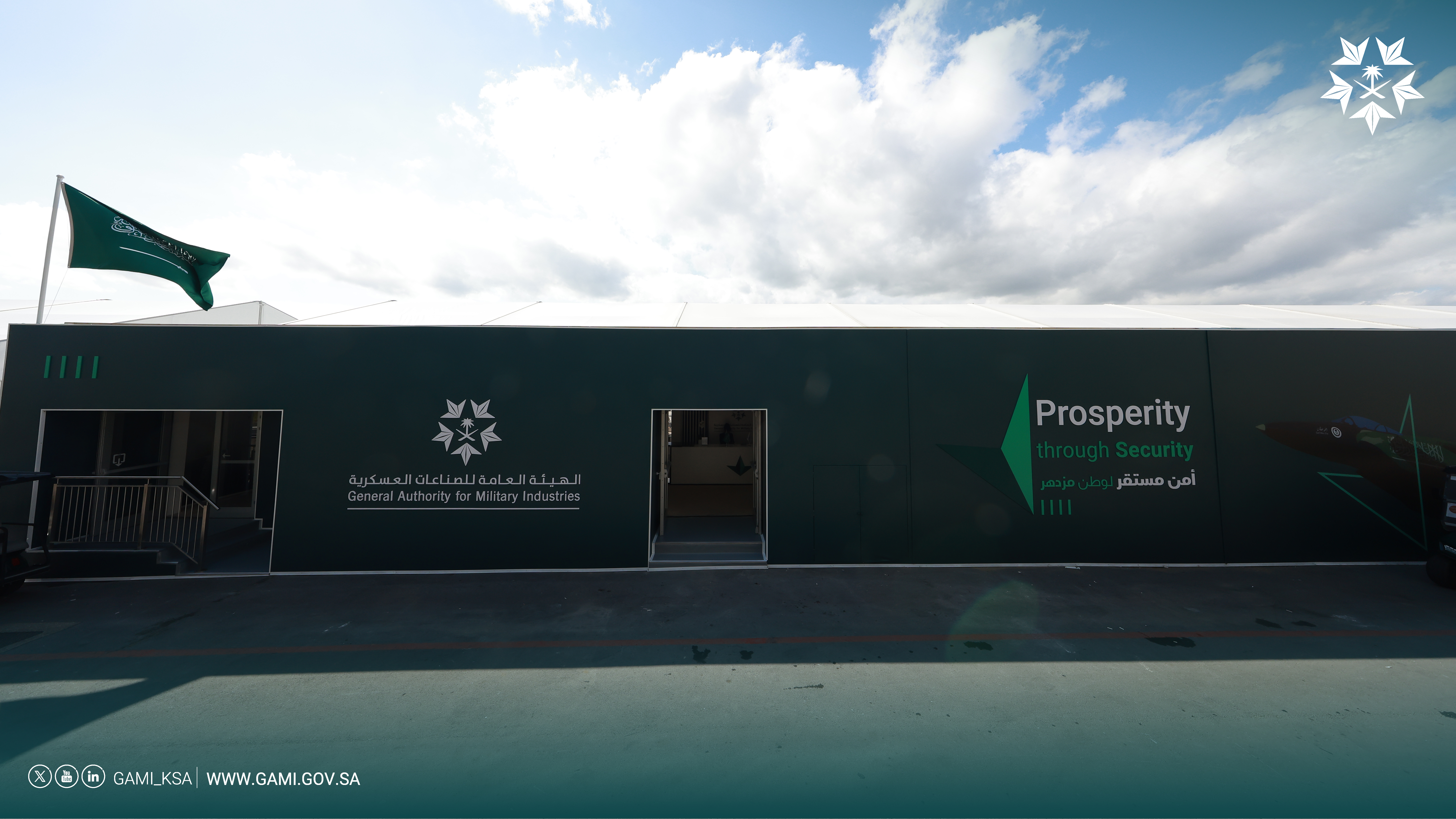 Farnborough International Air show 2024