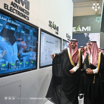معرض آيدف 2023