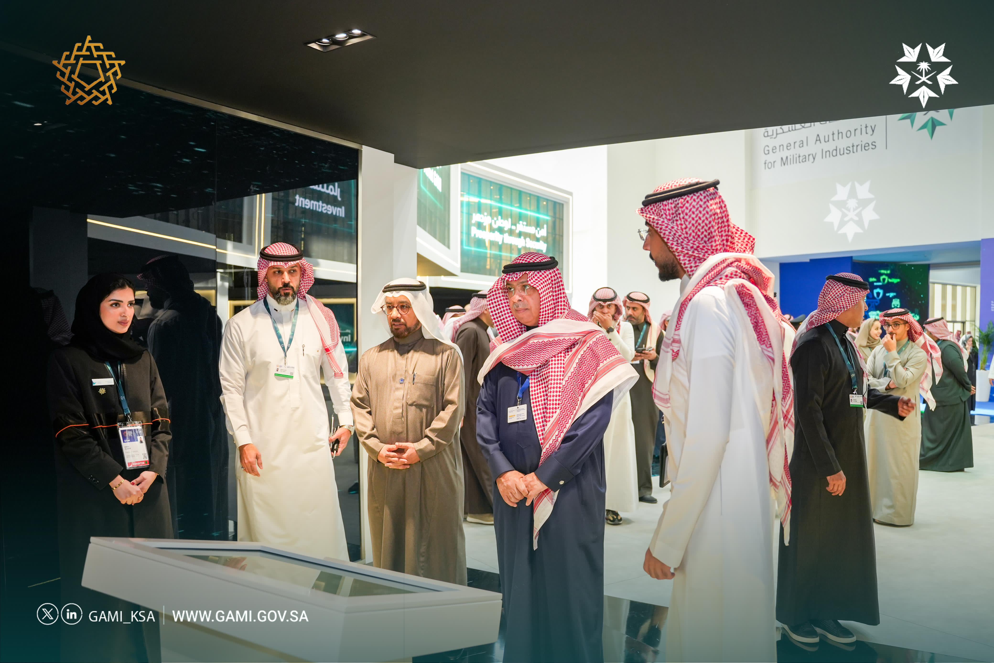 معرض الدفاع العالمي 2024