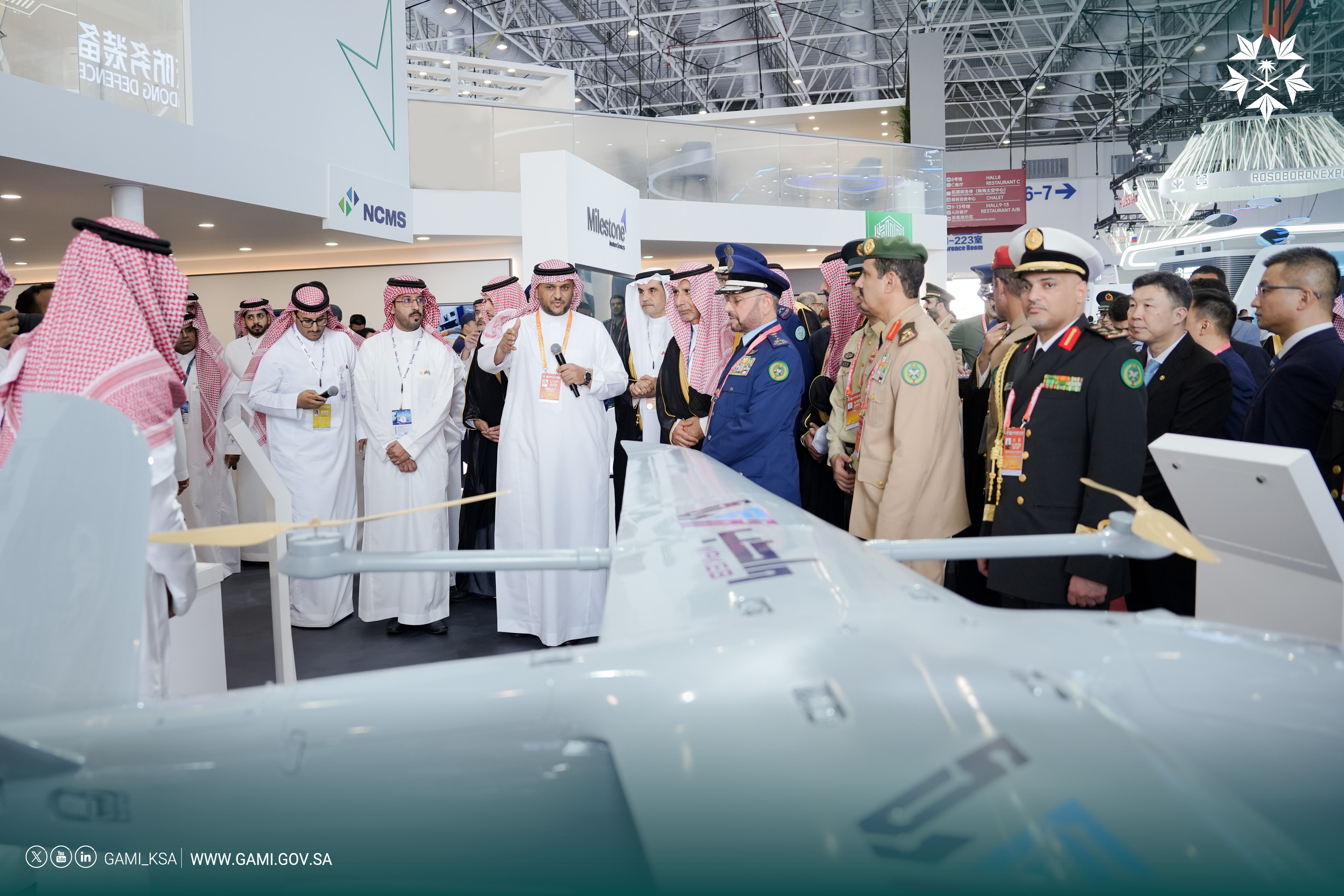 معرض الصين الدولي للطيران والفضاء 2024
