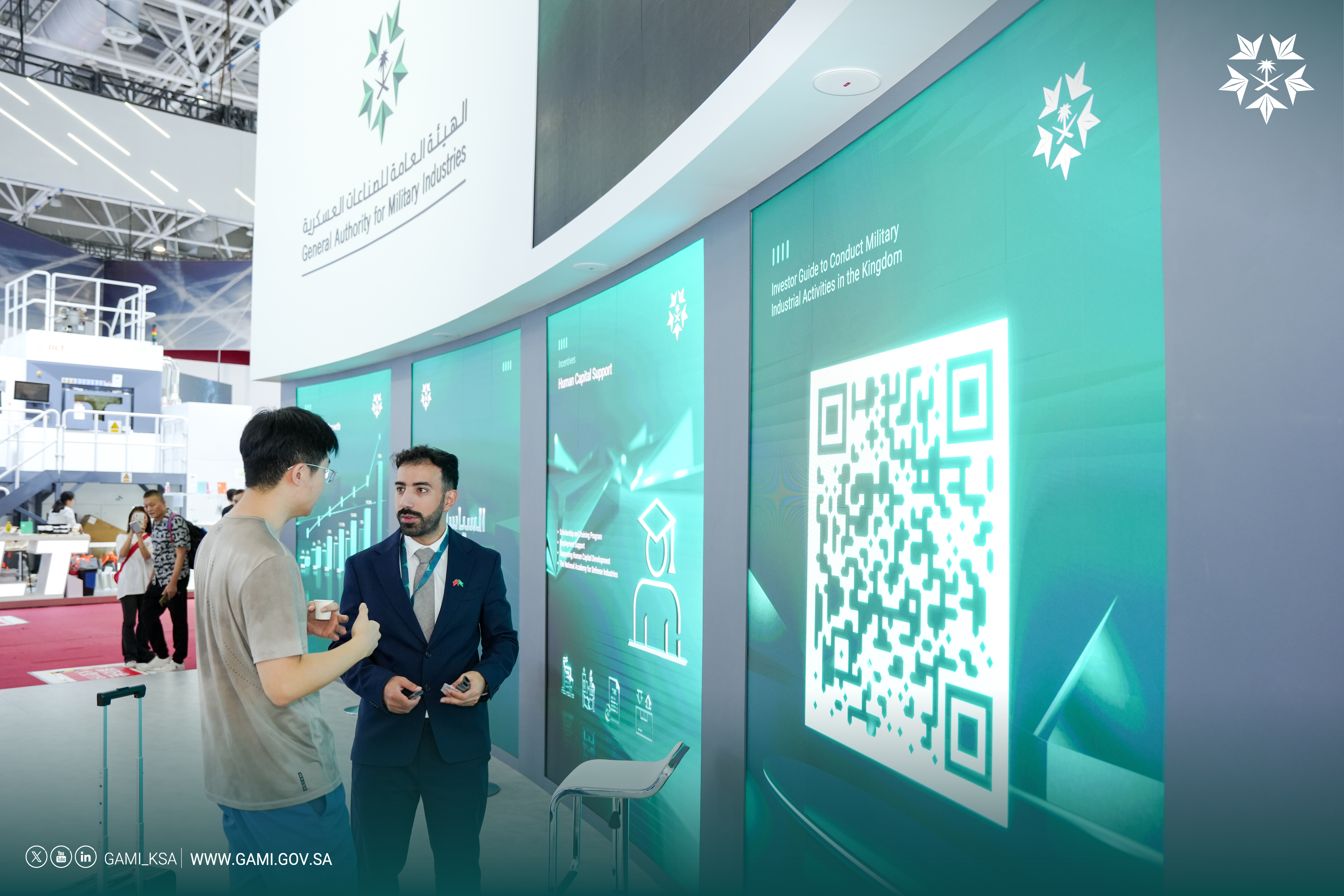 معرض الصين الدولي للطيران والفضاء 2024