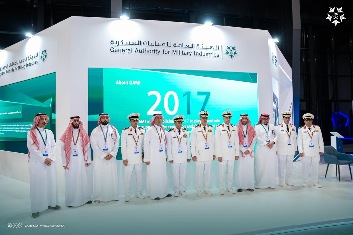 الملتقى البحري السعودي الثالث 2024