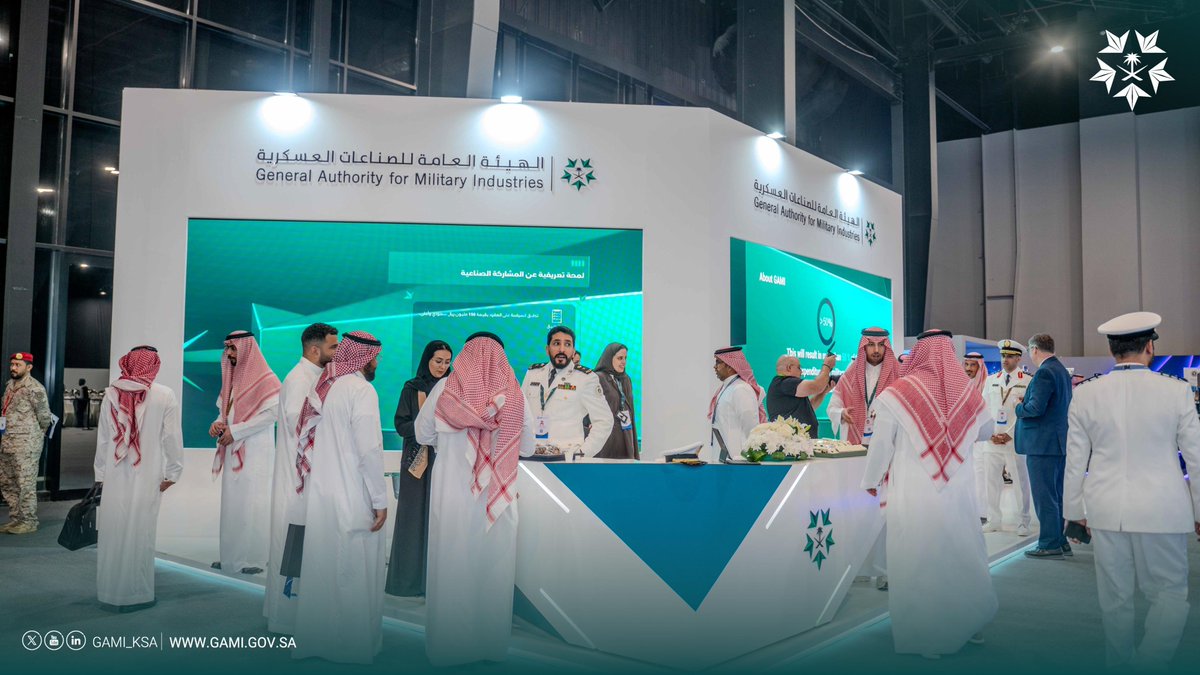الملتقى البحري السعودي الثالث 2024