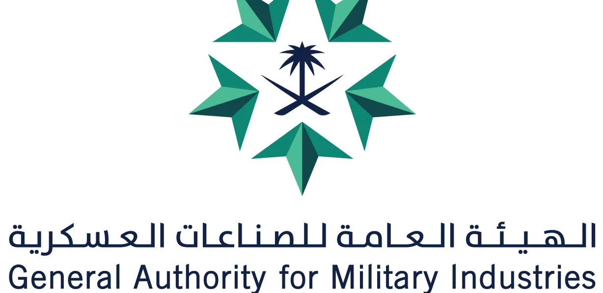 الهيئة