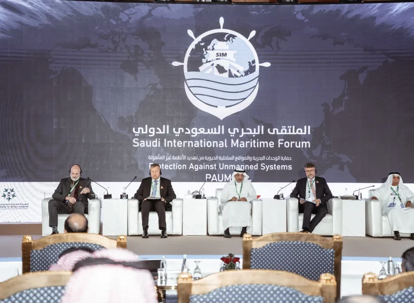 Saudi International Maritime Forum 