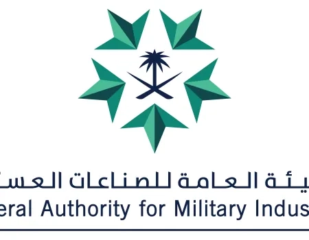 الهيئة